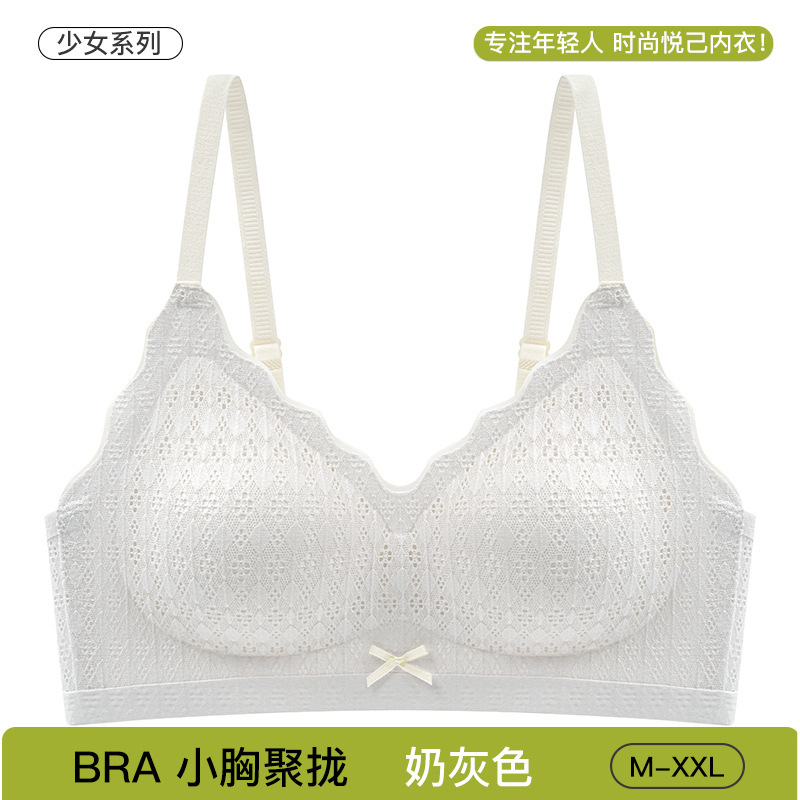 小さな胸の女性向けの小さな新鮮なスタイルの固定カップレース下着、リムなしのプッシュアップ、副胸を縮小するソフトサポートガールブラジャー|undefined