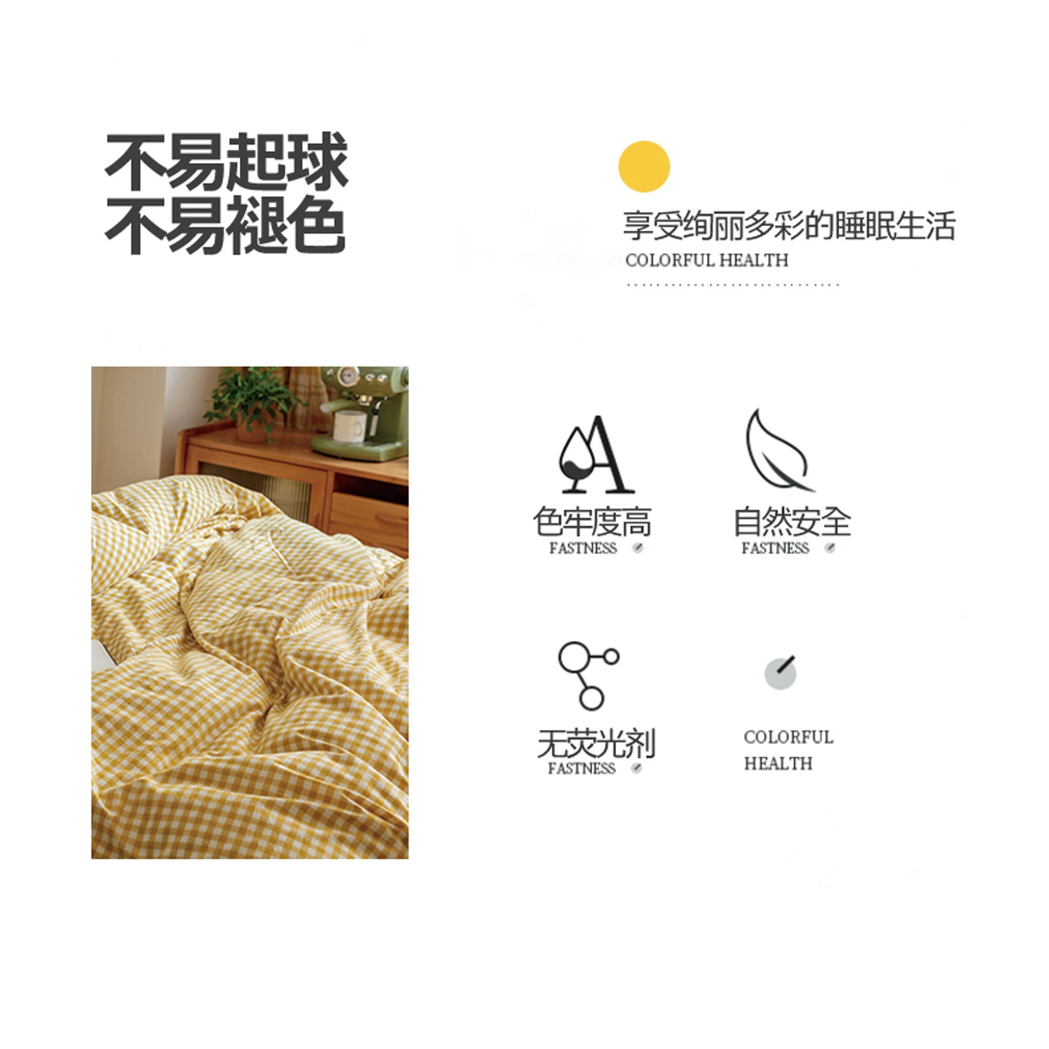Cotton duvet cover for elementary school students, 200m