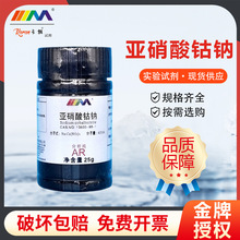 ï c c AR25gCAS:13600-98-1