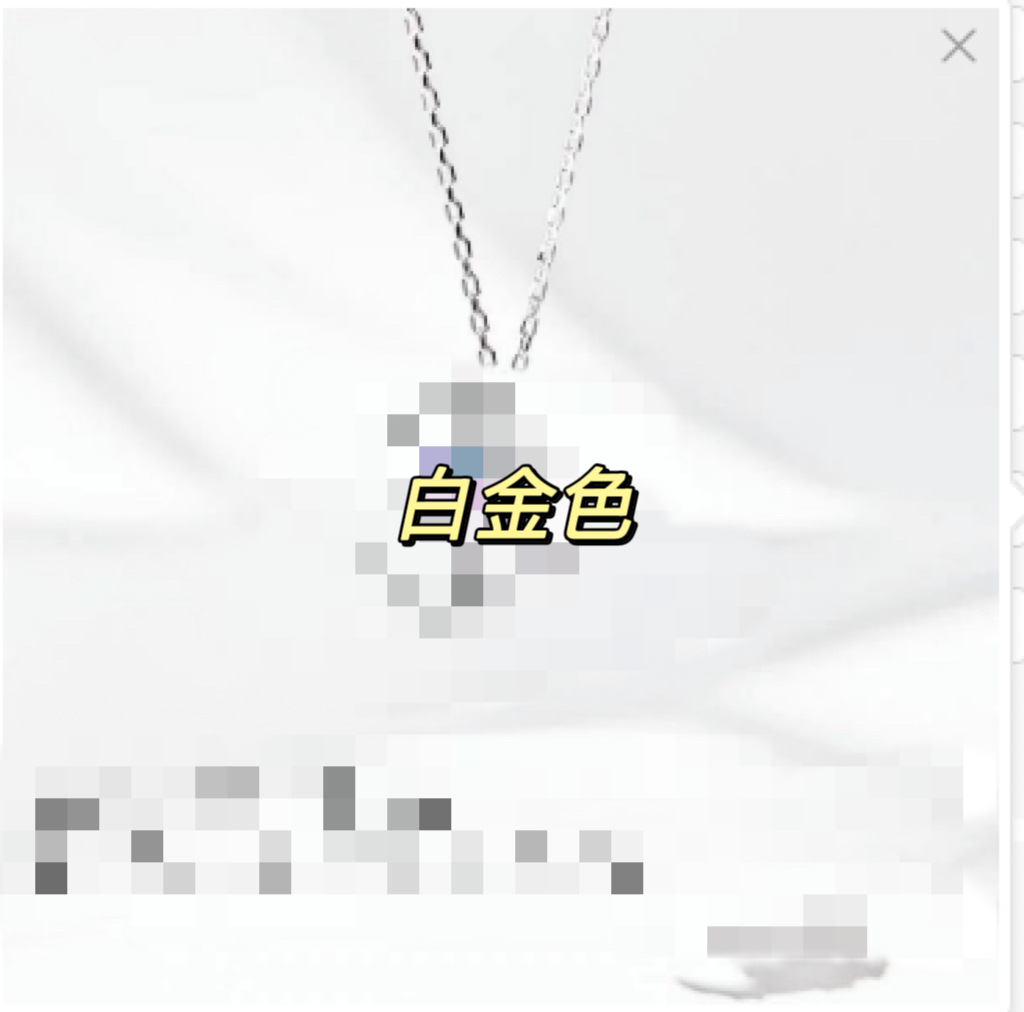 꿈 떨어지는 별과 달 플래티넘(체인 포함)