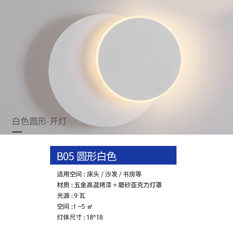Lámpara de pared junto a la cama, luz, lujo, sala de estar, dormitorio, pasillo, lámpara de pasillo, lámpara de Zhongshan, pared de fondo decorativa, lámpara de pared