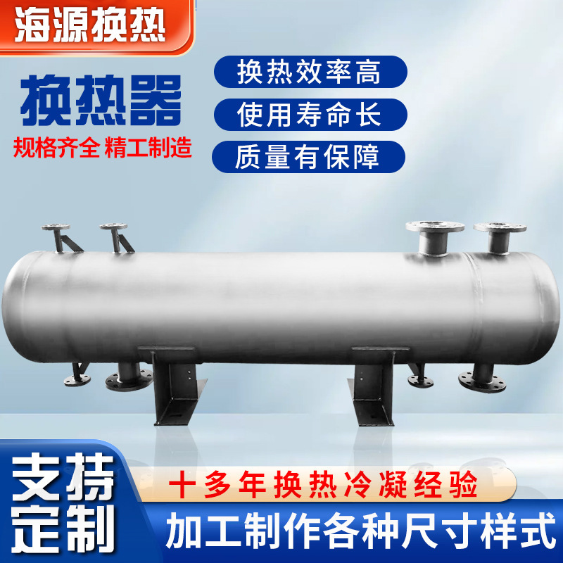 Rejuvenation Kettle Gas Condenser Reflux Titanium Spiral Tube Heat Exchanger Ammonia Water Heat Exchanger