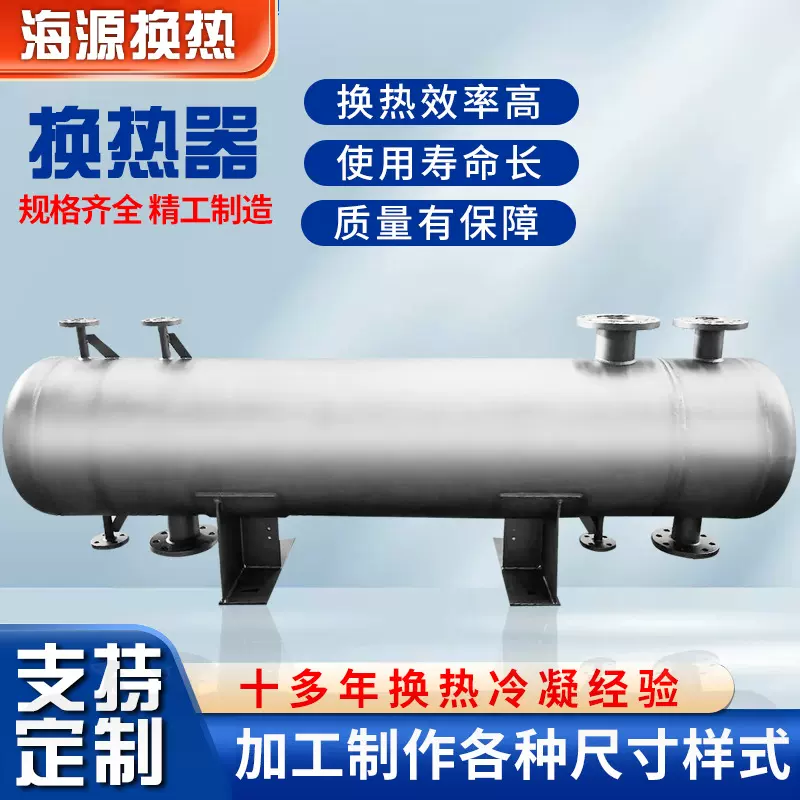 反应釜气体冷凝器回流钛材螺旋管换热器氨水热交换器