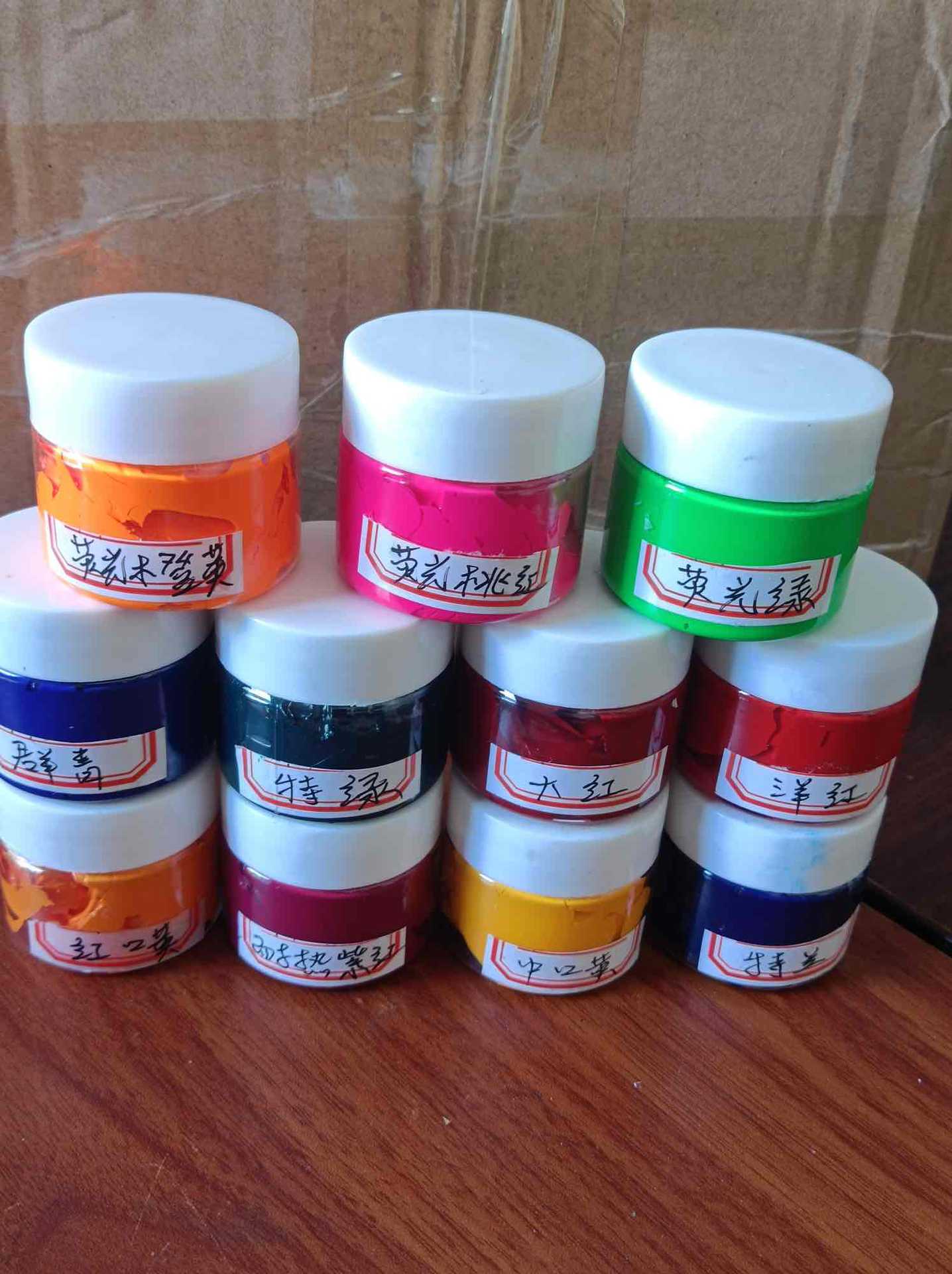 色膏价格 全套PVC环保色膏色浆 有机硅胶色膏色浆 着色高色系正