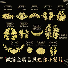 628-640��ʫʫͬ�������DIY����΢�����ӻ�֦��������С��Ƭ