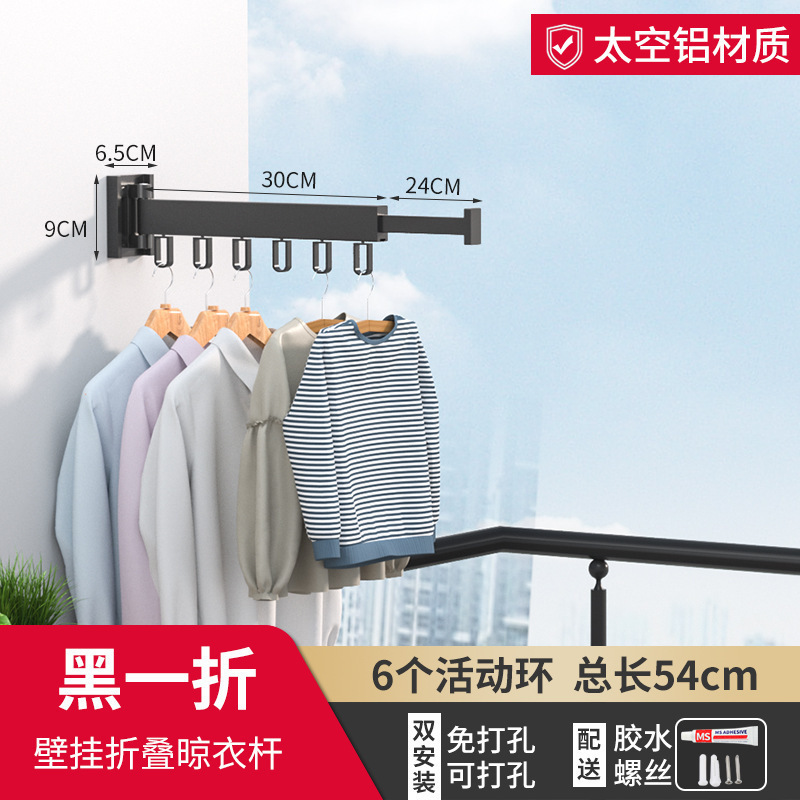 パンチングなしのアルミニウム合金折りたたみ壁掛け衣類ラックホテルバルコニー衣類ラックアーティファクト衣類乾燥ラック屋内卸売|undefined