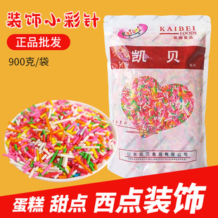 ���]900g�Pؐ���ɿ�֬С������ɿ���ᘲ��Ǻ決�������c��Ʒ�b�