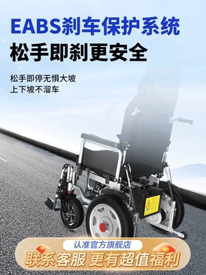 Qatlanan elektrik velosipedlər: Folding Lightweight Four-Wheel Scooter for