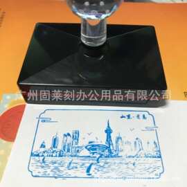 供应景区景点打卡大印章8X10.5cm 学校博物馆故宫图案光敏印章