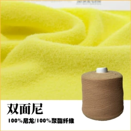 花式纱;毛纺纱;线类