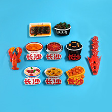 �Lɳ��ɫС����ʳ�����N��������С���r�����������N�Ӽ��b�Ʒ