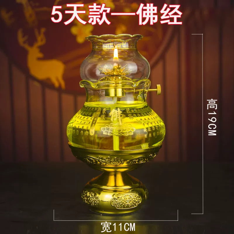 Для Будды, светильника Ghee Lantern Bosom 供 卍 Family с фонарем Changming Lantern, чтобы гарантировать, что ветроустойчивые стеклянные сплавы большой емкости лотосовые масляные лампы
