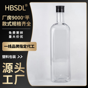 750ml����ɽ���ͻ�����������ƿ���Ͼ�ƿ 1000ml��ƿ����ʳ����ƿ