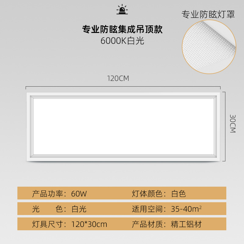 Lámpara de Billar, Lámpara de Techo para Mesa de Billar, Lámpara LED sin Sombras para Sala de Billar, Lámpara para Salón de Baile, Lámpara de Oficina, Uso Comercial