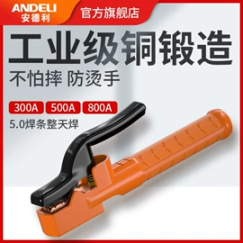 电焊切割设备;电焊机;焊接材料附件