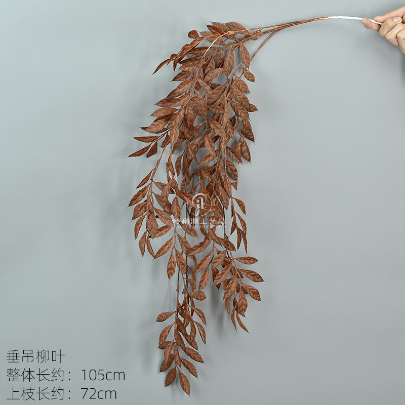 매달린 버드 나무 다크 브라운