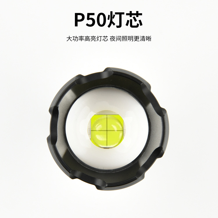 LED Flashlight Type-C Rechargeable Aluminum Alloy Tactical Portable Waterproof Outdoor Zoom Strong Light P50 Flashlight
