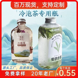 塑料瓶、壶;一次性塑杯;管胚