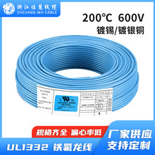 ul1332ӾFEP20AWG0.5֬Դ^Fߜؾ