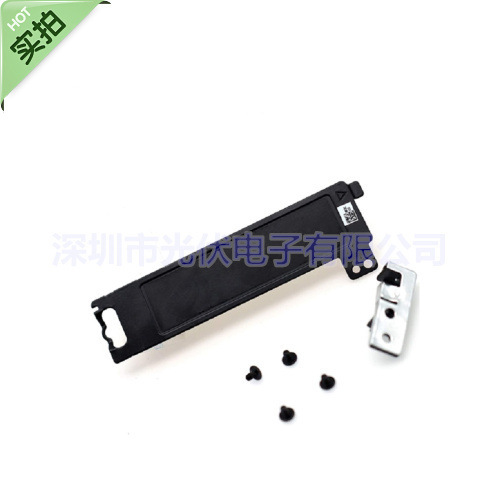 Applicable to Dell Latitude 5400 3540 3541 5500 5511 SSD hard disk cooling bracket