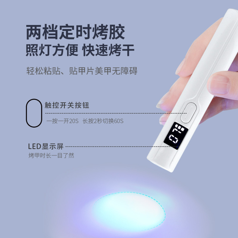 Handheld nail lamp phototherapy lamp small portable power storage mini phototherapy lamp nail sheet baking lamp cross-border wholesale Handheld nail lamp phototherapy lamp small portable power storage mini phototherapy lamp nail sheet baking lamp cross-border wholesale