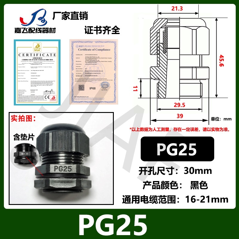 Con junta PG7 cable de plástico de nailon conector impermeable PG9 gran cabeza no se puede quitar PA protección ambiental gran cabeza
