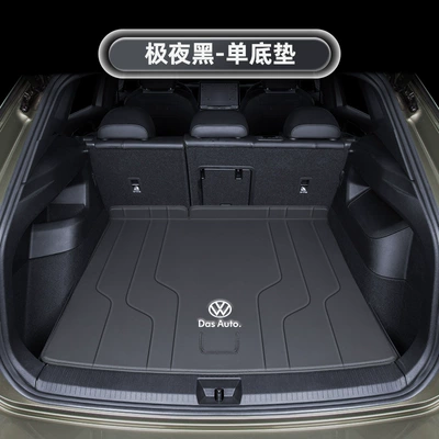 L Trunk Mats, Genuine Leather | Trunk Mat - extreme-night-black-bottom-pad-ten-year-warranty-volkswagen-tanyue-l-2025-model-upper-level