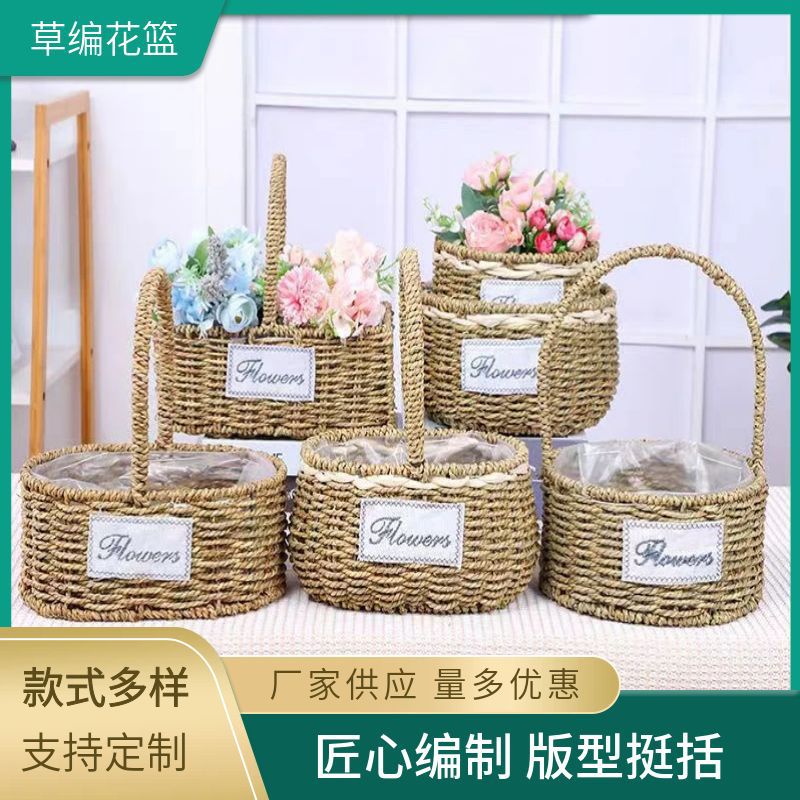 花篮编篮手提藤编篮子草编手提篮编织花盆插花篮月子鸡蛋篮藤艺