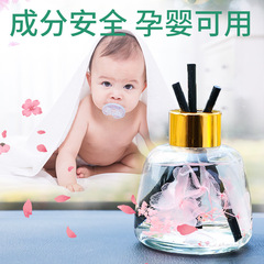 Fireless rattan aromatherapy car car interior eau de toilette ornaments blue wind chime car deodorizing high-end aromatherapy