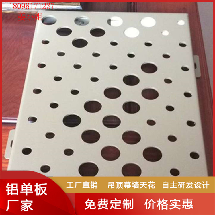 专业冲孔厂家 定制420冲孔板 外墙规则冲孔图案 树形 人像山水画