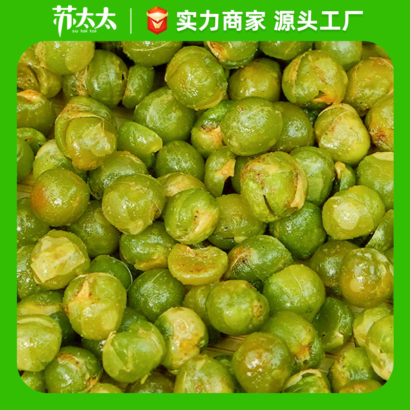 蘇夫人 ガーリック風味 グリーンピース コリアンダー風味 インゲン 500g 小包装 おつまみ おつまみ|undefined