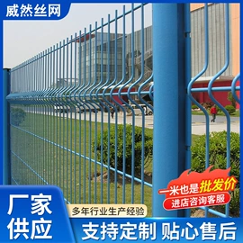 护栏网;金属丝绳;防护栏