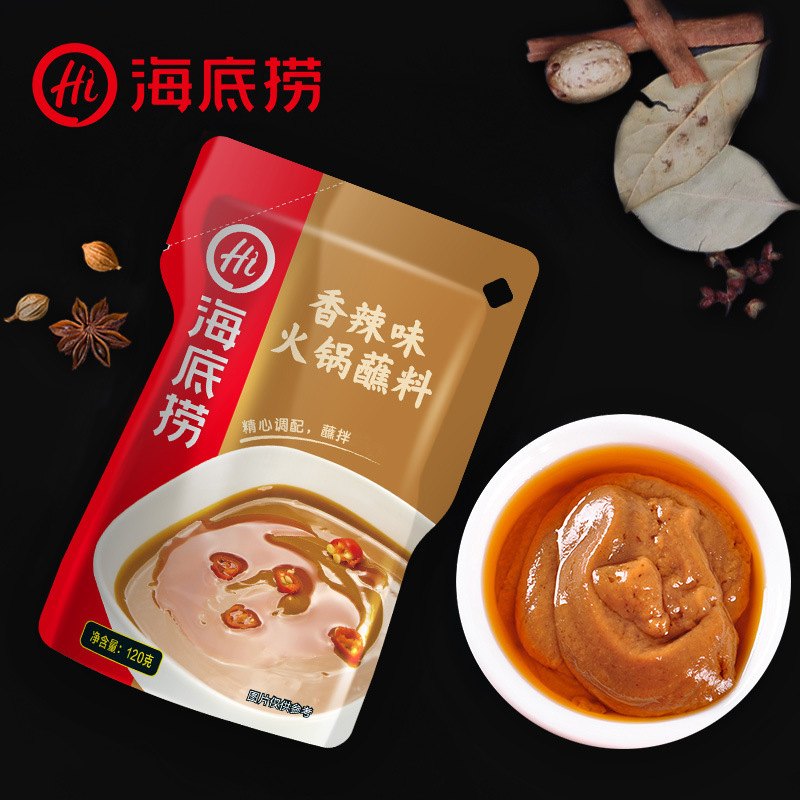 Haidilao hot pot dipping sauce Spicy, spicy and fresh original peanut sesame sauce hot pot dipping sauce with the same flavor in the store