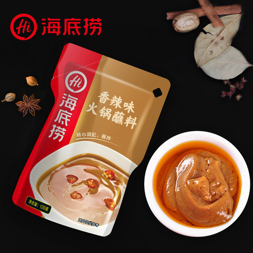 Haidilao hot pot dipping sauce Spicy, spicy and fresh original peanut sesame sauce hot pot dipping sauce with the same flavor in the store