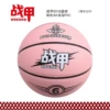 6# basketball pink 2016