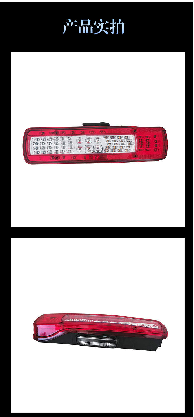 European Heavy Truck LED Tail Light for Volvo 20565106 20565107 LED 24V