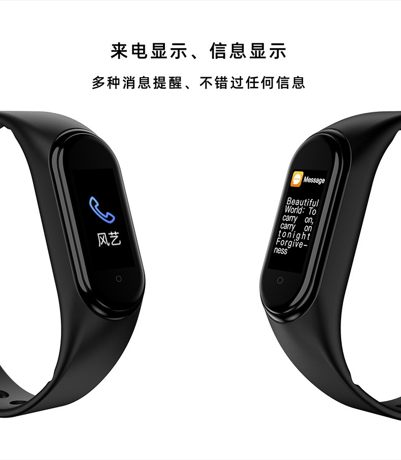 Bluetooth sports step count information reminder alarm clock heart rate sleep health monitoring gift M4 smart bracelet Application Scenario