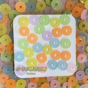 10mm����ɰ������ȦС̖�����z�ǹ�ɫ�NƬ������ʷ�Rķ������