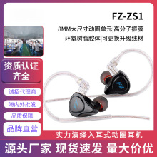 ZS1�ص������ʽ�о����CHiFi�������ظ����|�Α���udiy�Q��