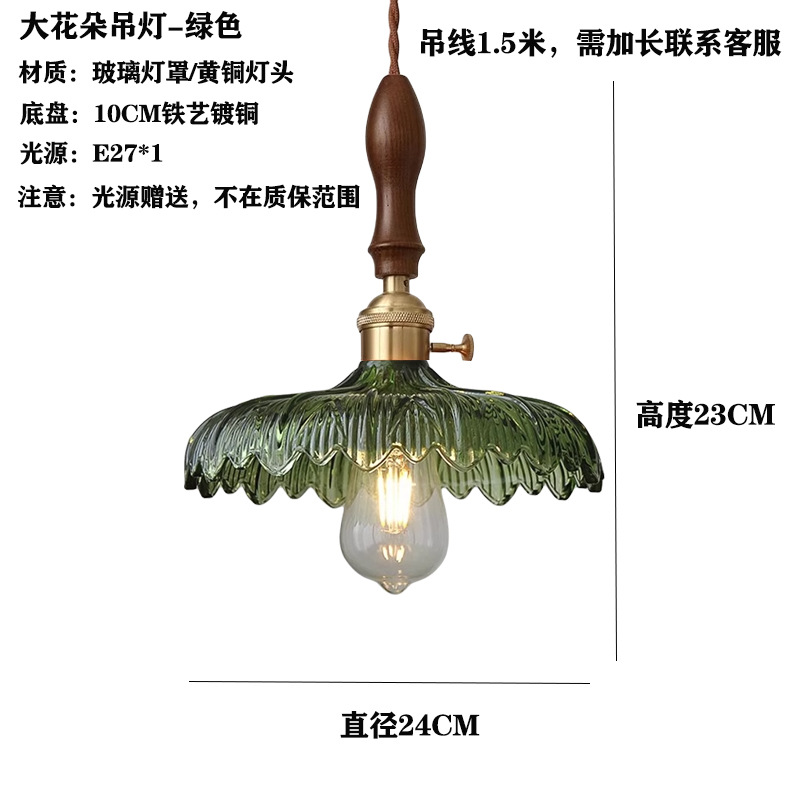 Japón vintage vidrio de bodas de nuez pasillo ventanas cafetería comedor bar cabecera lámpara de cama comedor