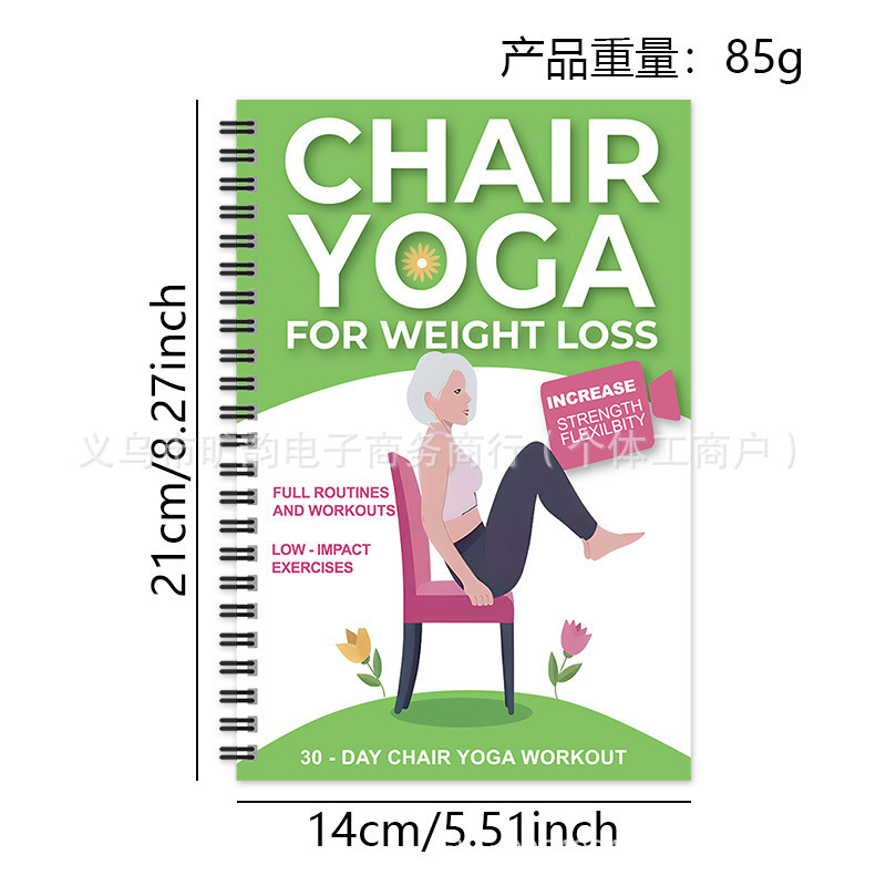 跨境新品CHAIR YOGA FOR WEIGHT LOSS用于减肥的椅子瑜伽线圈本子|undefined