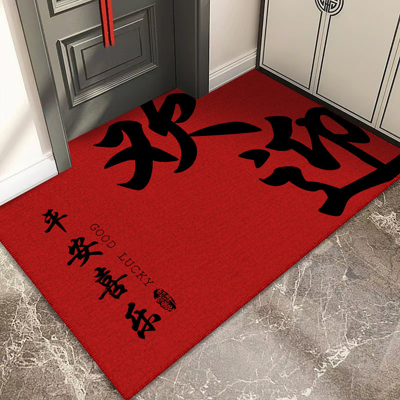 中国式のお祝いの玄関のマットは靴の区を換えて汚れに耐えて赤い足のマットの家庭用の滑り止めの水晶の絨毯のマットを処理しやすいです。|undefined