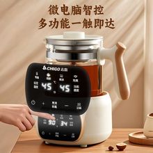 志高茶吧机餐边柜喷淋式蒸汽煮茶器恒温316L不锈钢烧水壶电热水壶