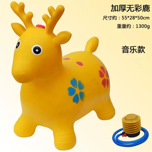 Music air pump