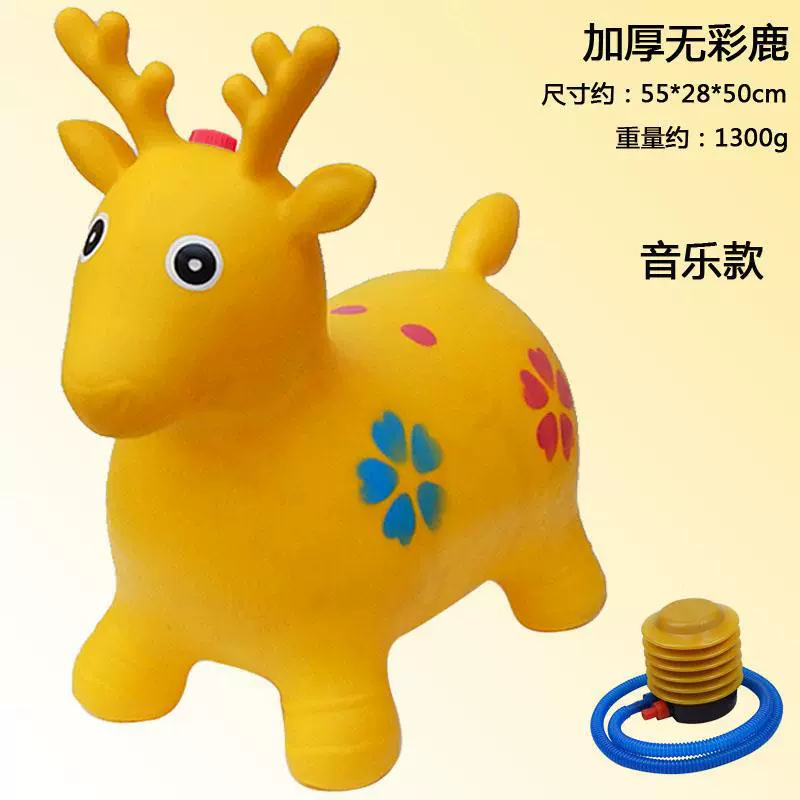 Big rubber inflatable air pump for jumping for boys