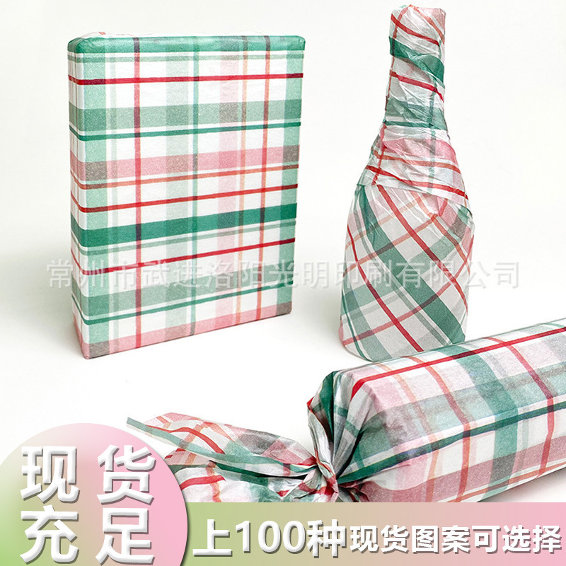 2025 New Christmas Wrapping Paper, Colorful Red and Green Plaid Tissue Paper for Gifts, Foldable Wrapping Tissue Paper