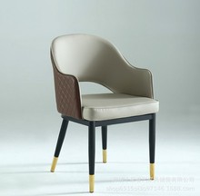 餐椅现代简约铁艺家用椅子酒店咖啡厅餐厅网红椅轻奢时尚休闲椅子