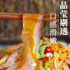 [Northeast fur]summer Fast food Salad Vermicelli Bran Salad cold noodles crystal Cold Rice Noodles