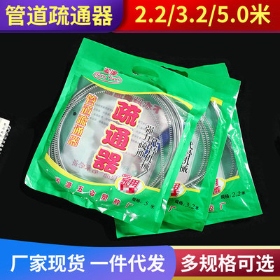 管道疏通器 钢丝弹簧疏通器可弯曲浴室地漏清理器 下水管道疏通器|ms