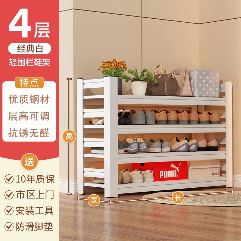 [신백색] 4층 69높이